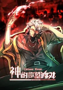 影绘师动画封面